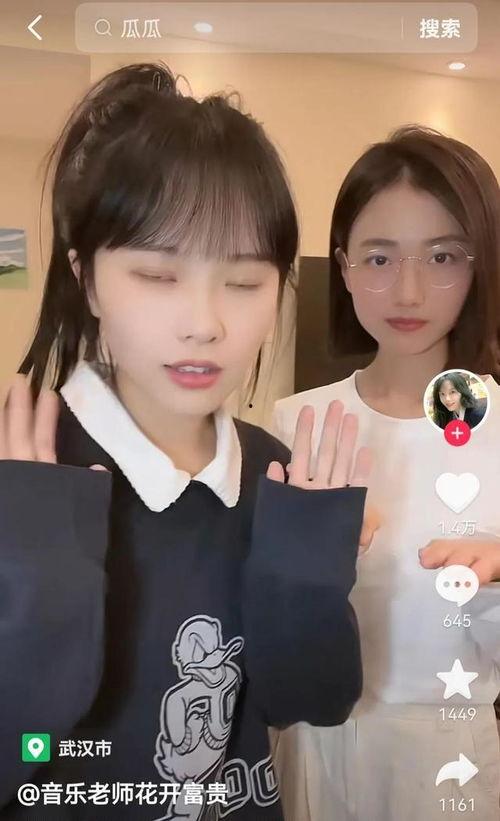 黄老师闺蜜爆料视频,惊人内幕曝光！